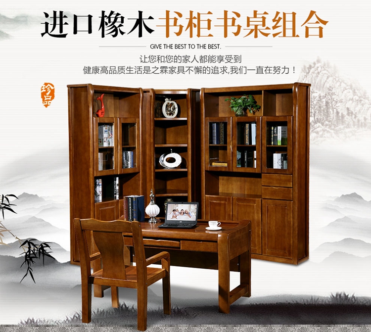 青木川 简约现代古典新中式书房家具 实木书柜