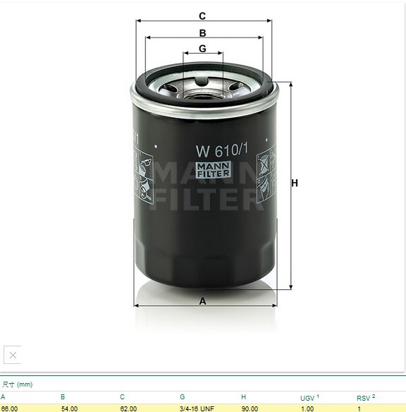 曼牌机油滤清器W610\/1铃木雨燕1.5天语SX4凯