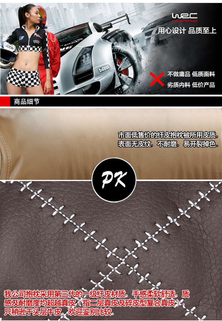 WRC 多功能汽车空调被 抱枕被子 腰枕靠垫 耐