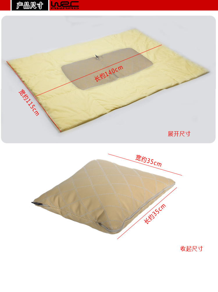 WRC 多功能汽车空调被 抱枕被子 腰枕靠垫 耐