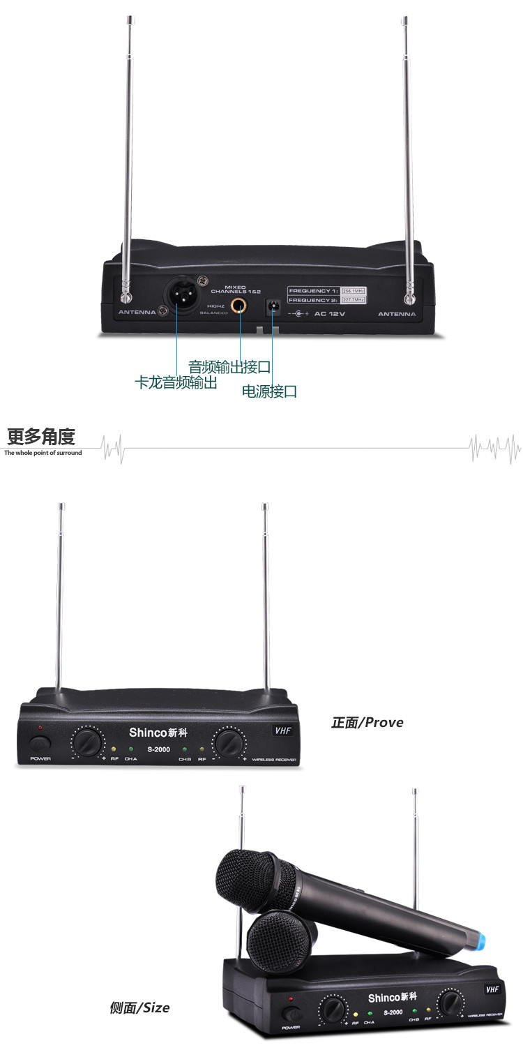 新科S2000无线麦克风话筒 专业家用卡拉OK套