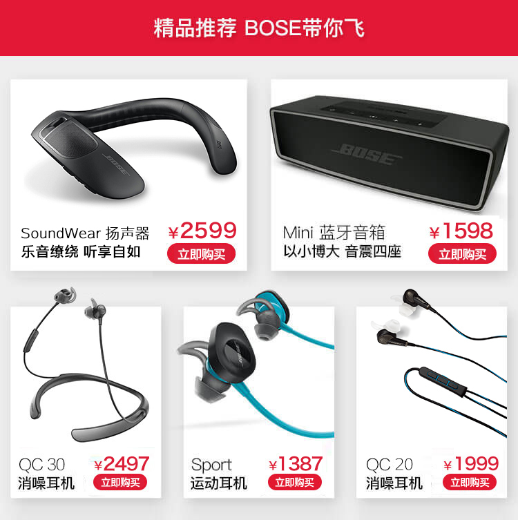 【白色】BOSE SoundLink II耳罩式无线蓝牙耳机bose耳机头戴式AE耳机2代ii