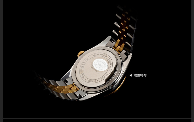 Semdu\/绅度 品牌手表 钢带商务防水复古表 全