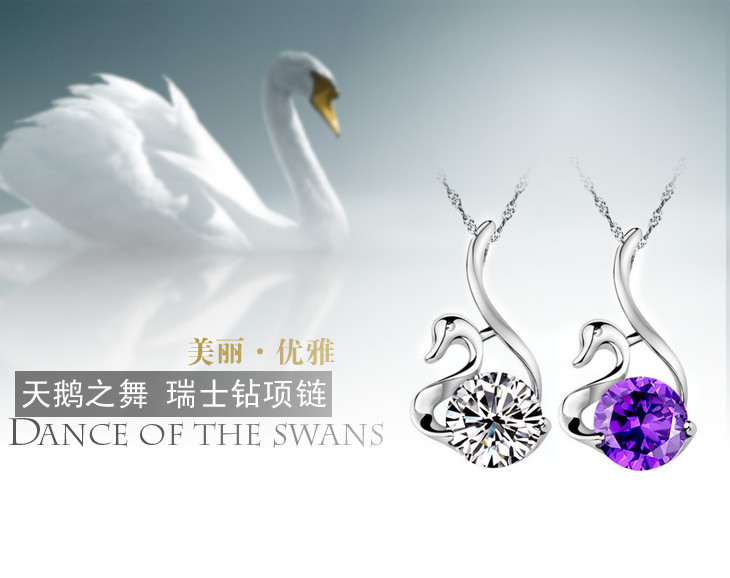 丘比恋 925纯银冰闪 优雅天鹅项链 女短款时尚 韩版生日礼物