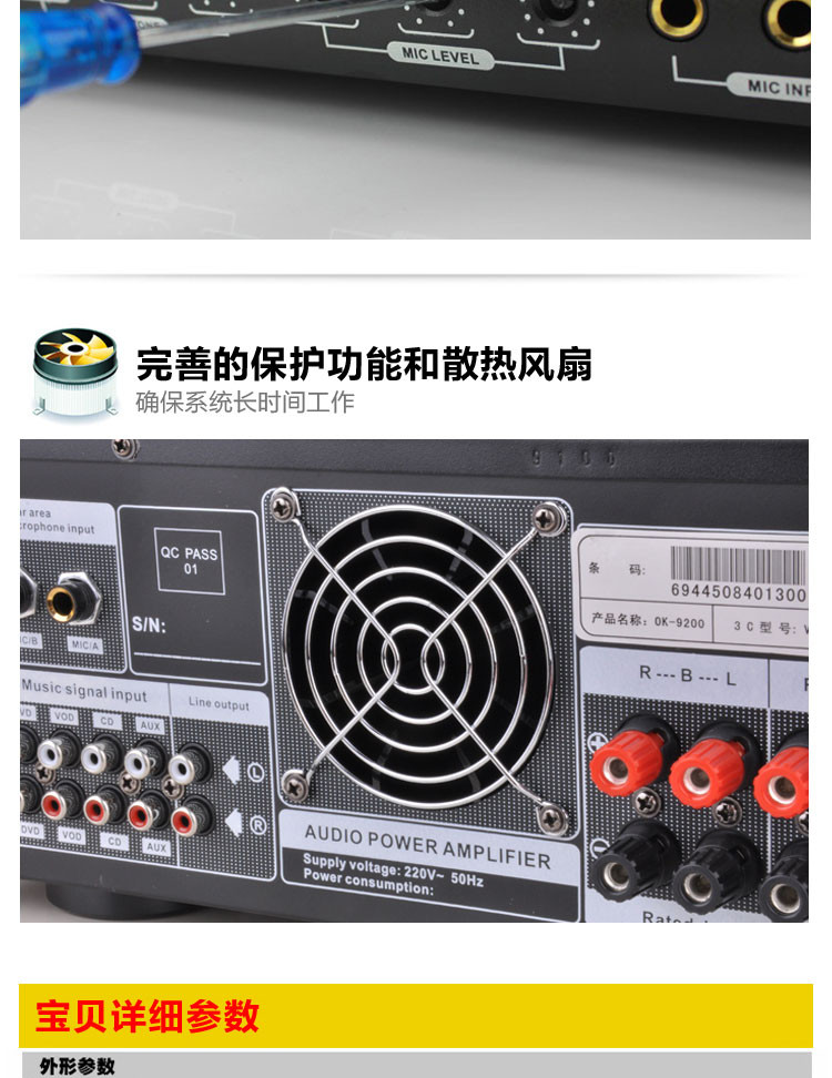 9 大型专业卡拉OK套装 专业舞台KTV音响 卡包