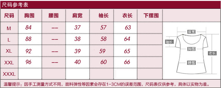 叶领边韩版大花设计修身显瘦OL西装女外套 黄