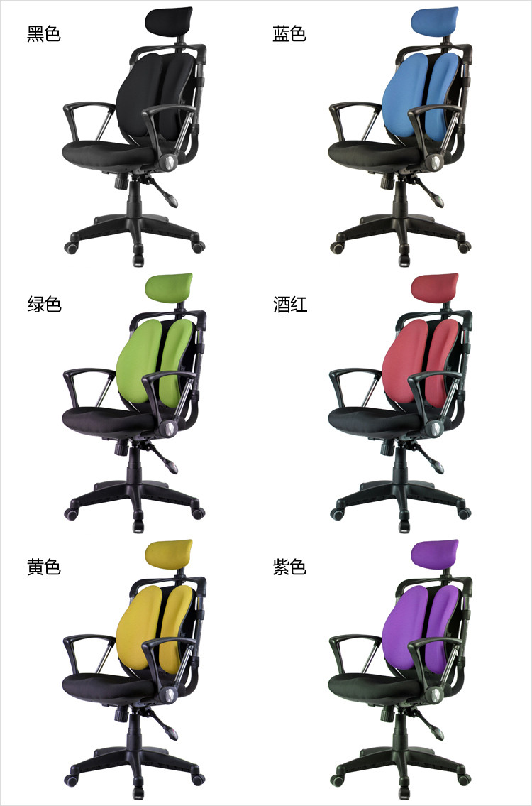 达宝利 韩国DSP帝雅人体工学电脑椅子 办公家