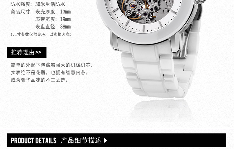 Kenneth Cole手表正品<em>女士陶瓷表</em>时尚镂空全自