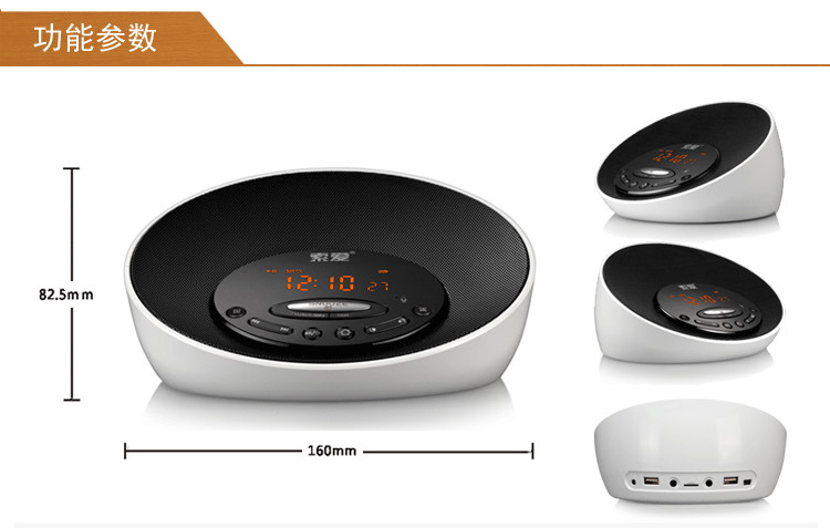 索爱S-20蓝牙音箱无线音响插卡收音机接听电