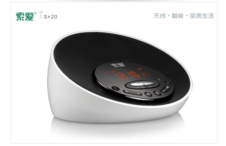 索爱S-20蓝牙音箱无线音响插卡收音机接听电