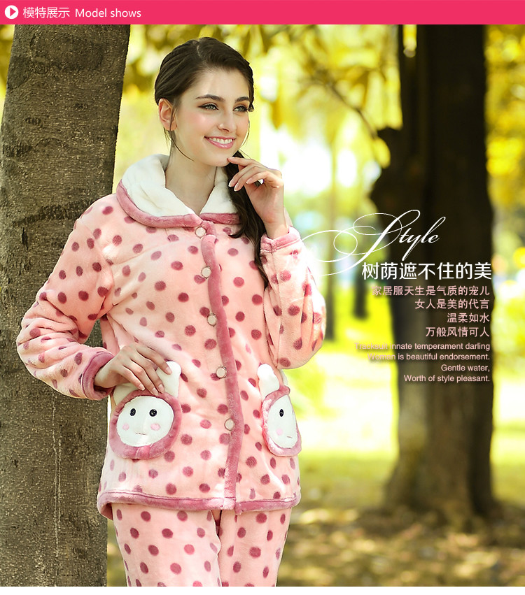 维慕诗 秋冬季加厚珊瑚绒睡衣居家女款套装冬