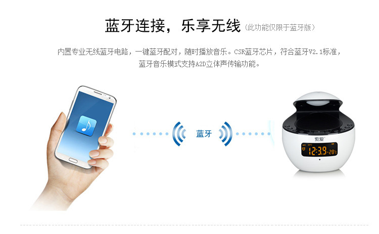 索爱S-50蓝牙音箱无线音响插卡收音机接听电