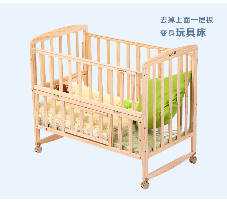 呵宝童床 实木无漆多功能宝宝床 可变书桌婴儿