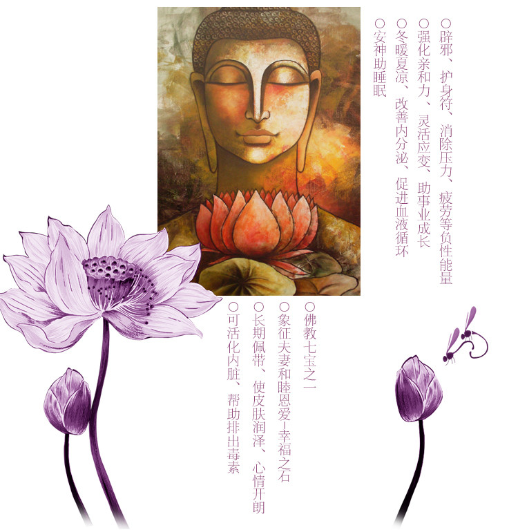 一芷岚素天然玛瑙脚形挂坠DZ11