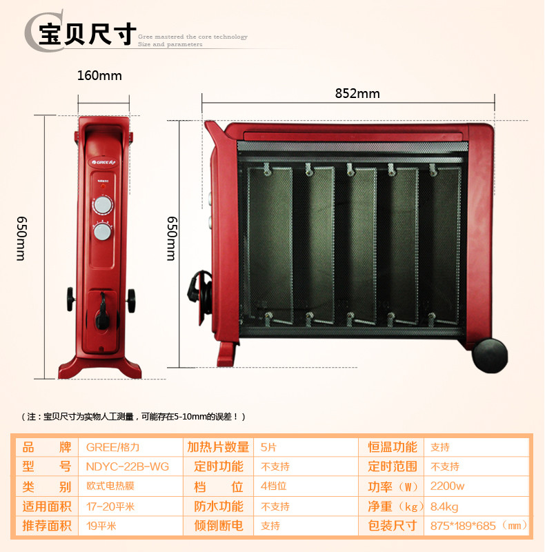 格力家用取暖器NDYC-22B-WG电暖器片省电电