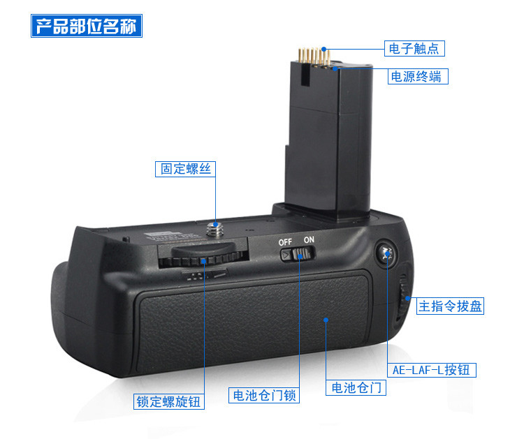 品色MB-D90 尼康d90 d80 单反手柄电池盒 竖