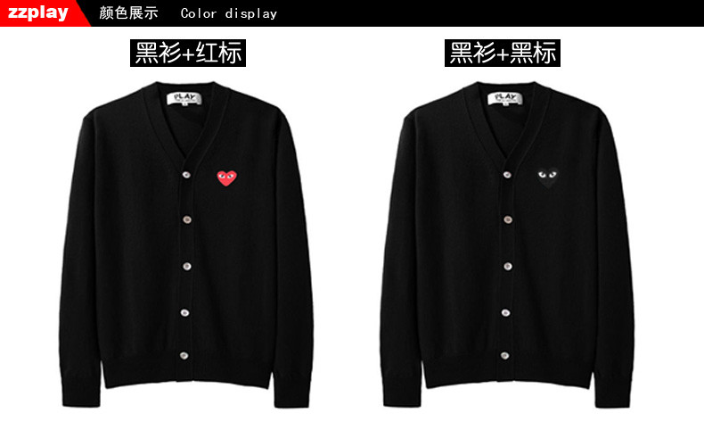 毛衣 V领毛衣 男女士款式 情侣装 <em>开衫针织衫</em> 羊