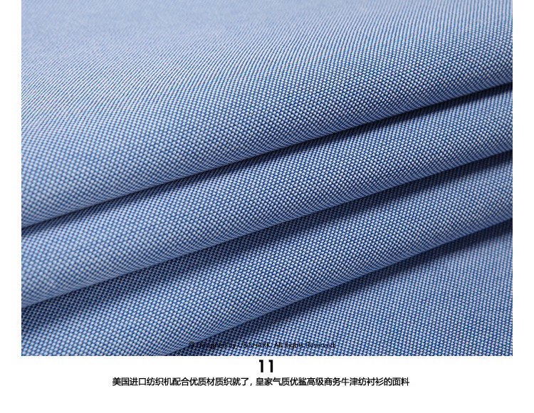 2013 优鲨 男士牛津纺胸花修身 NJX多色 白色