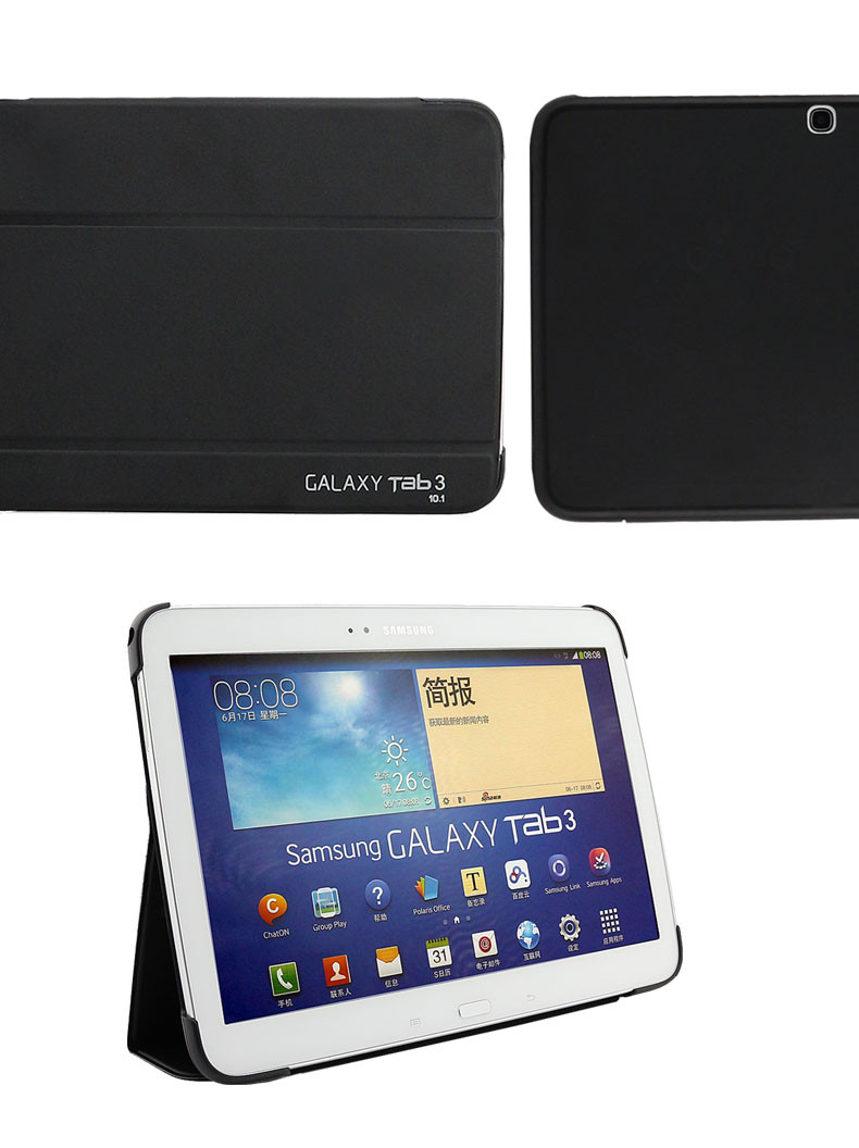三星galaxy tab_三星galaxy tab保护壳_三星galaxy tab保护壳