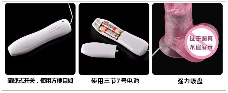 女用仿真阳具吸附震动摇摆假阴茎超大<em>喷水</em> 女