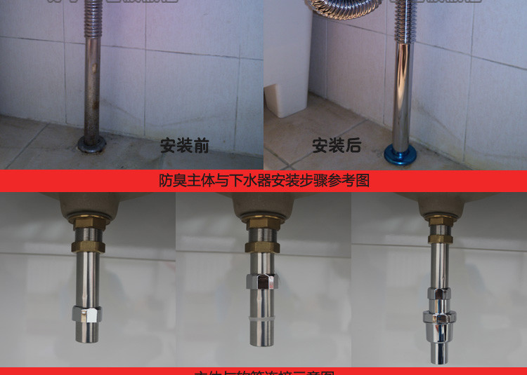 SQ-4面盆全铜双重防臭下水管 卫生间洗手盆台