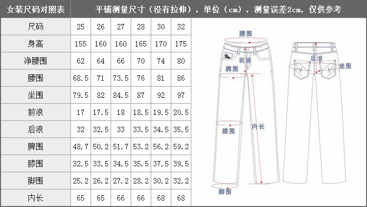 2013新款女裤 billion女装九分时尚雪花洗水小脚牛仔裤b22015 浅蓝 32