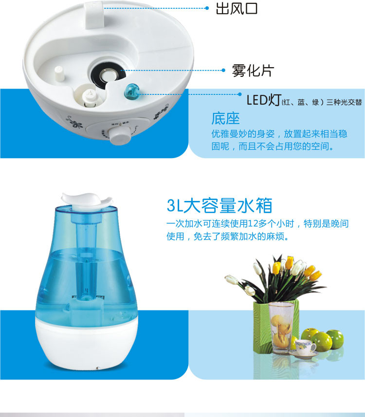 强派 双喷头空气加湿器 超静音 空气净化 健康加