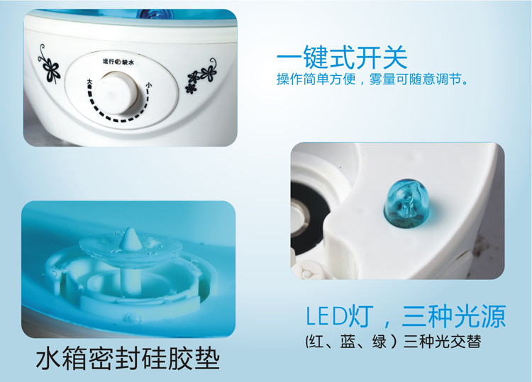 强派 双喷头空气加湿器 超静音 空气净化 健康加