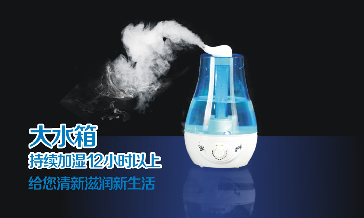 强派 双喷头空气加湿器 超静音 空气净化 健康加