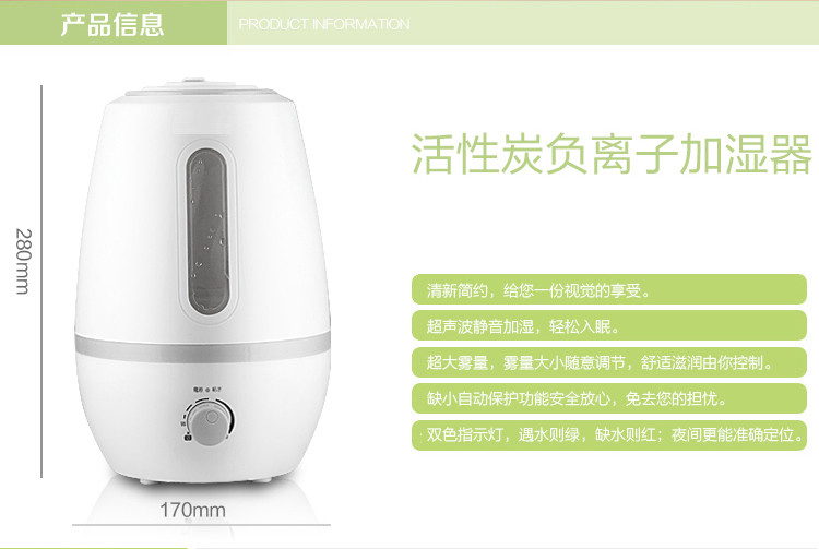 强派 双重净化空气 加湿器超静音 家用创意办公