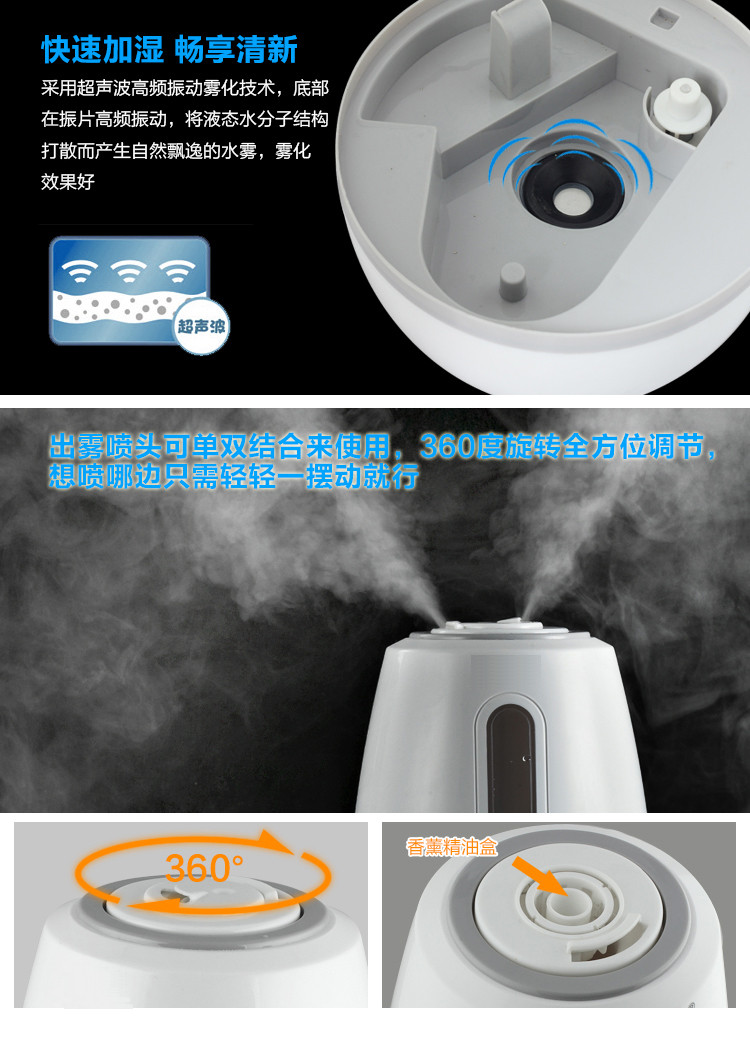 强派 双重净化空气 加湿器超静音 家用创意办公