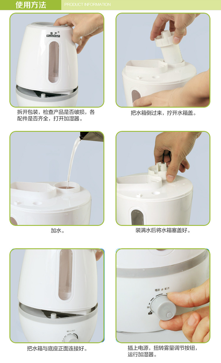 强派 双重净化空气 加湿器超静音 家用创意办公