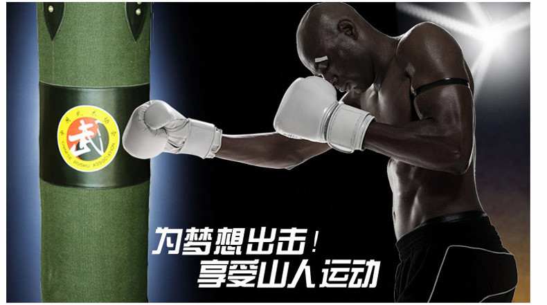 方便沙袋吊式半实心拳击沙袋 加厚帆布散打训