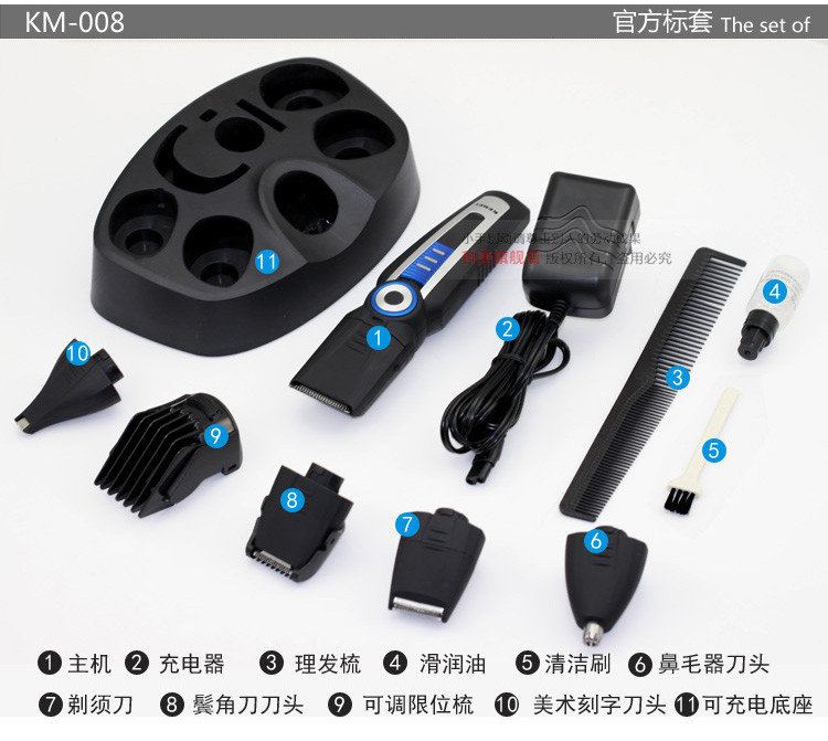 科美KM008儿童<em>剃头发婴儿</em>剪发器理发器成 人