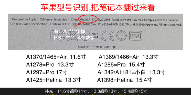 柚果(YOOGUO)苹果电脑充电器 macbook pro