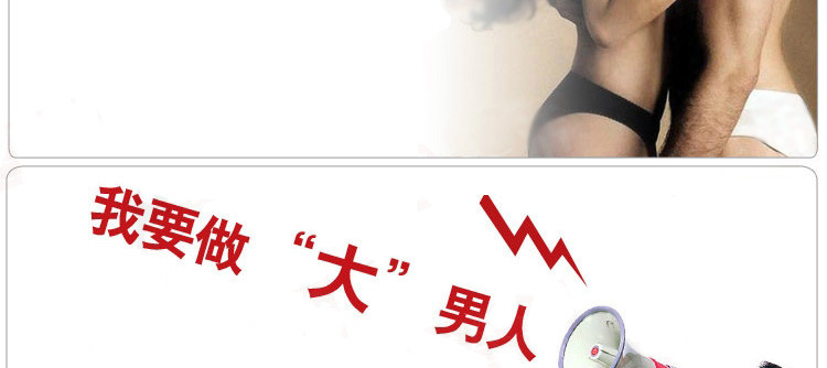 美国CEN 马克西姆 男性外用壮阳延时增大膏【报价、价格、评测、参数】_人体润滑_苏宁易购