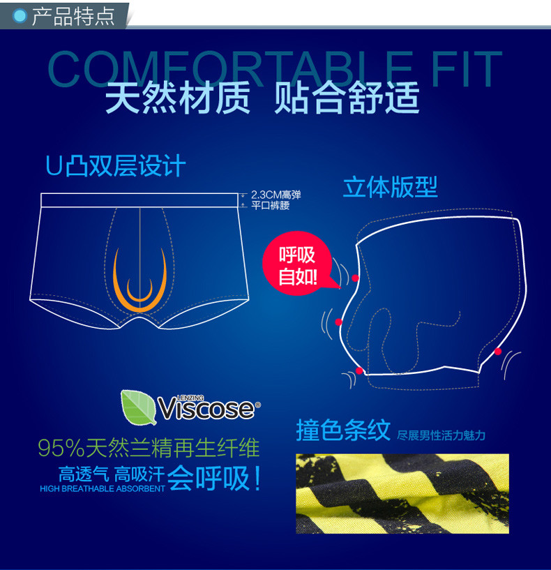 波司登 男士条纹<em>平角</em>裤 <em>男式</em>内裤舒适<em>短裤</em> 2色