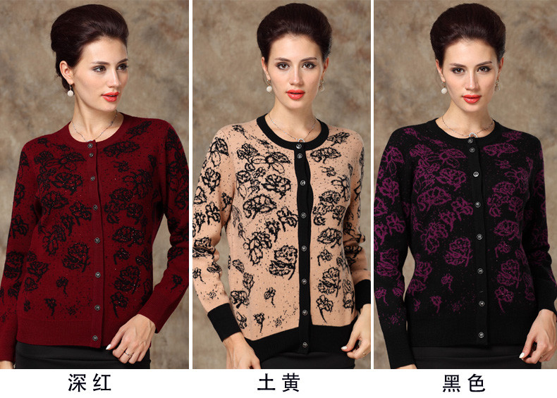 恒源祥中<em>老年女开衫</em>性价比 恒源祥开衫毛衣外