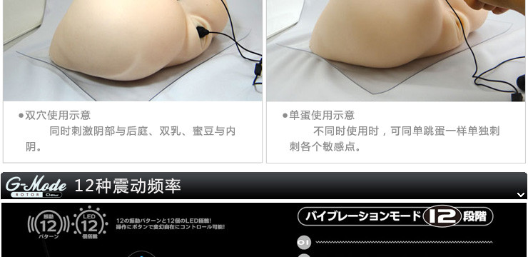 日本G-Mode 玲珑防水双<em>跳蛋</em> <em>女性用</em>自慰 情趣