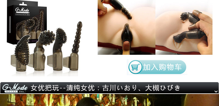 日本G-Mode 玲珑防水双<em>跳蛋</em> <em>女性用</em>自慰 情趣