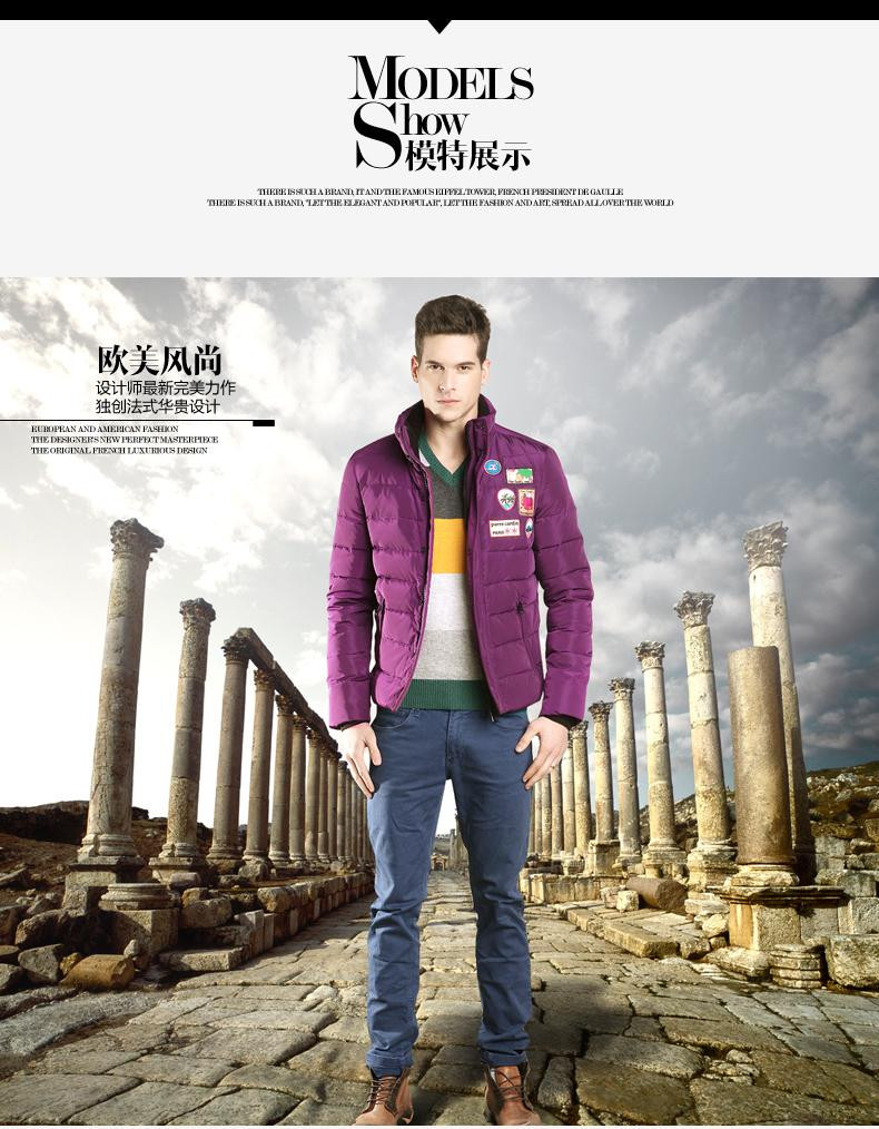 皮尔卡丹羽绒服新款男装修身男士羽绒服男款潮