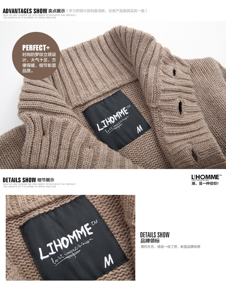 LIHOMME 秋冬新款男士<em>毛衣</em>羊毛混纺开衫<em>外套</em>