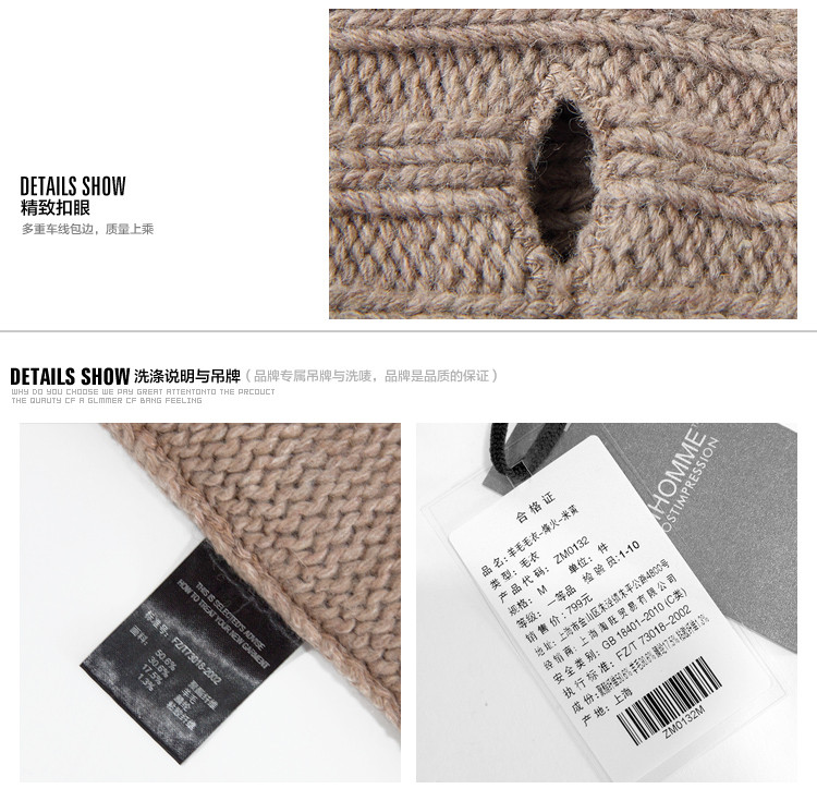 LIHOMME 秋冬新款男士<em>毛衣</em>羊毛混纺开衫<em>外套</em>