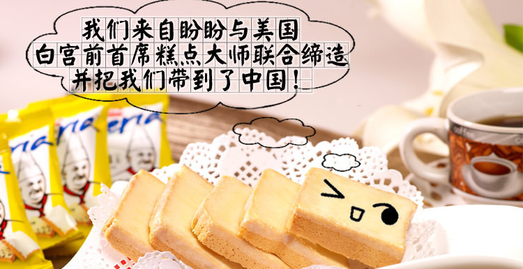 盼盼 梅尼耶干蛋糕面包干 特惠分享装1000克