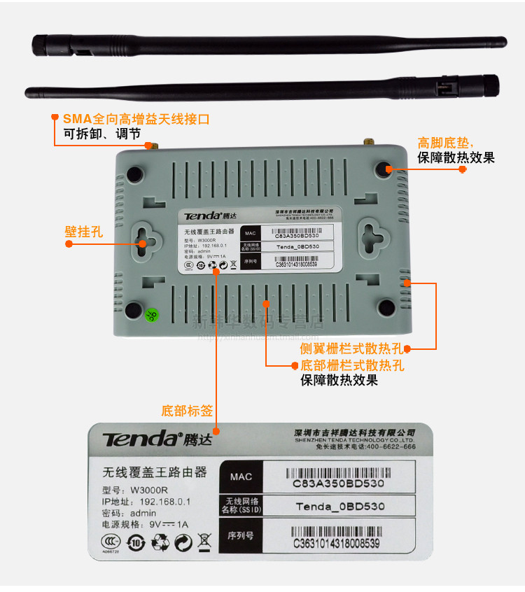 腾达穿墙王无线路由器怎么设置_腾达无线路由器穿墙王_腾达穿墙王无线路由器多少钱