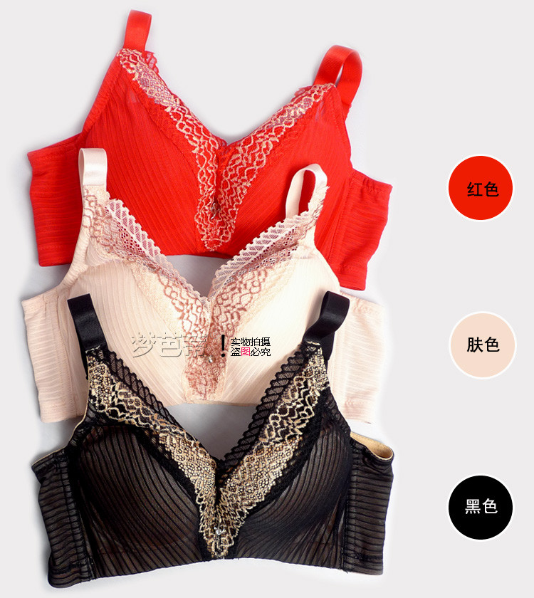 清仓特价! 香港梦芭蒂金边刺绣聚拢深V调整型