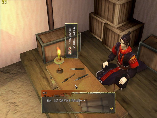 轩辕剑5外传 汉之云 简体中文版 标准版