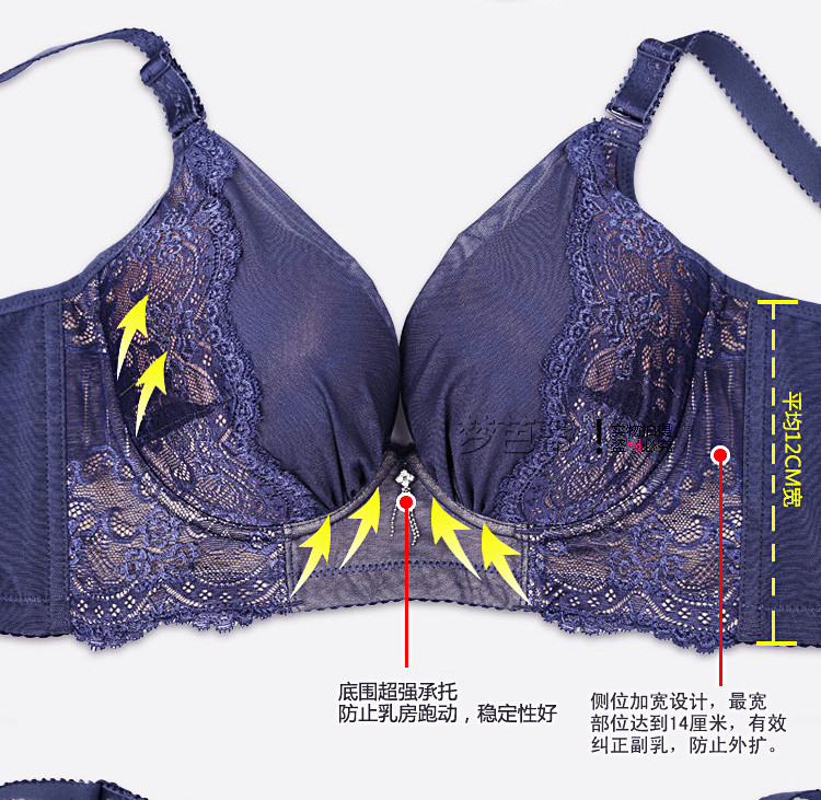 2013秋冬新款 <em>梦</em>芭蒂专柜 蓝色经典 聚拢调整型