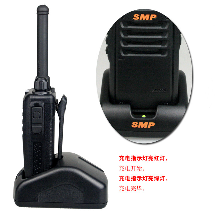 摩托罗拉 SMP228对讲机 民用专业自驾游对讲机手台