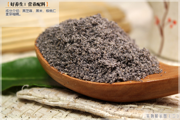 燕之坊禅食 熟核桃芝麻粉罐装450g 纯黑芝麻粉熟核桃粉 代餐饱腹食品